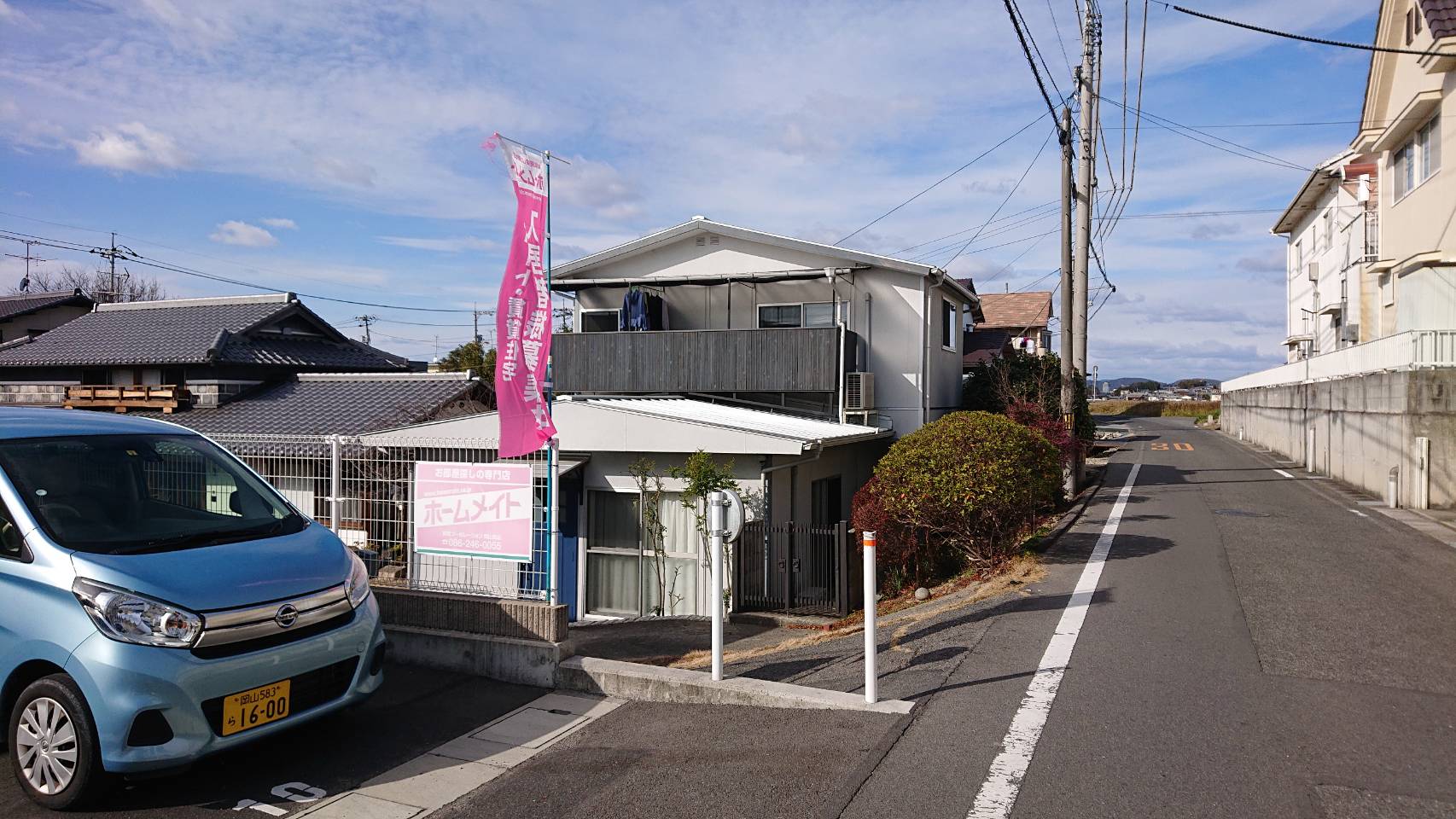 岡山の戸建住宅リノベーション